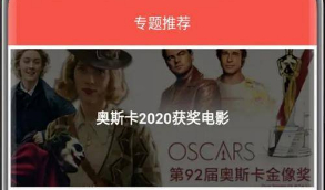 最新	【追剧达人JAVA修复版】苹果CMS10原生APP修改版 影视APP源码附安装教程
