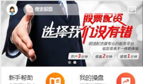 配资系统源码,策略买点,策略A股系统,完美运行