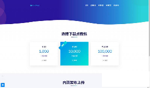 PHP APP分发系统大仙分发平台源码第二个版本 一键安装版