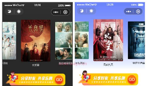 最新全解密无授权影视小程序电影小程序 流量主广告费 提供苹果CMS接口
