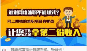 站长亲测版  Thinkphp二次开发威客任务平台源码 粉丝关注投票发布系统