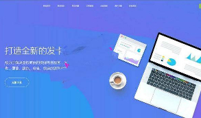 全新多商户版PHP自助发卡平台源码 多模板 自适应手机端