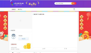漂亮的仿大婶娱乐网模板 娱乐资源网整站源码 laysns内核