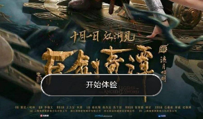 全新UI开源视频APP源码对接MACCMS苹果CMS