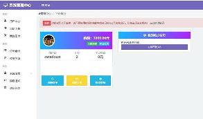 彩虹代刷自助下单系统V5.9无授权纯净安装版，自带19套前台模板+无限分站+免签支付接口
