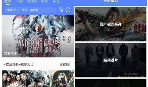 仿追剧达人影视APP源码对接苹果cms  带有安装教程