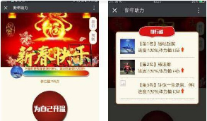 佑凡助力5.0全开源版|适应春节,_中秋等各类节日助力活动_自带广告展示效果卡券随机赠送效果等