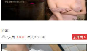 基于tpshop的小程序商城源码  多商户小程序源码
