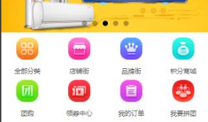 tpshop多商家源码 支持门店 拼团 分销 积分  可视化装修 等等众多功能