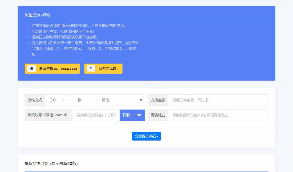 【支付系统】XBU微信/支付宝在线换钱平台系统源码  支持对接易支付收款