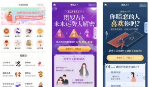 2021年全新算命付费测算网站源码 星座运势塔罗牌牛年运程宝宝起名姻缘等   带有安装说明