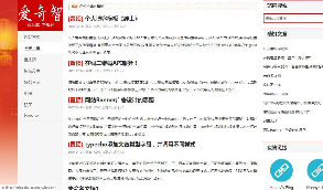 Typecho仿卢松松博客主题模板 响应式自适应PC和手机端