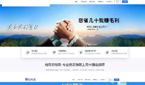 流量卡官网源码 有后台带文章系统 附带文章系统更好的进行网站SEO的优化及推广