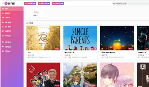 苹果CMS10模版 魅力社新粉色视频站源码 仿APP