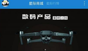 【IPCommAndroid v1.4】星际通讯+基于区块链的价值共享互联网即时通讯应用平台