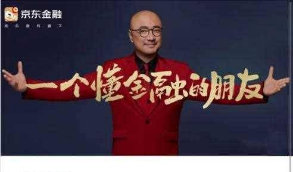 【独家修复】2021最新高仿京东金融完整运营源码/小贷系统/实名认证,支付接口齐全