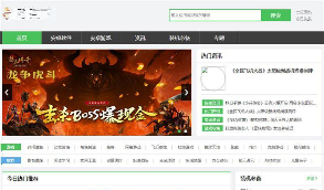 PHP游戏应用市场APP软件下载平台网站源码+手机版  带有图文教程
