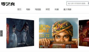 ThinkPHP5内核自动采集电影影视网站系统源码