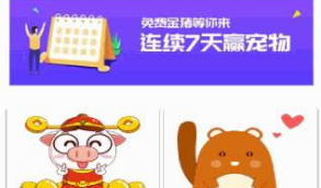  2020完美运营区块链养我吧区块宠物运营级源码