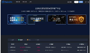 景蓝交易所源码 最新版本BTC|OTC|币币交易|带充值区块链交易所+钱包系统