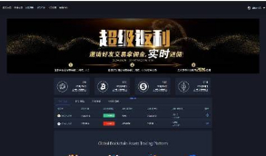 仿火币 聚币 虚拟币交易所系统BTC LTC ETH 区块链 猫力币机器人数字货币交易支持二开