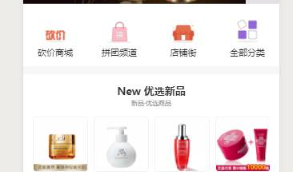 大商创小程序源码（v2.7.3版本）之前老版本相匹配的小程序源码  需要的朋友们可自己下载研究