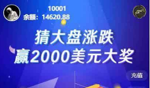 USDT指数涨跌最新二开币圈万盈财经源码/UI超漂亮/K线正常/完美控制