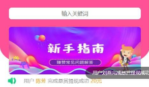 全新UI多用户任务悬赏系统源码 抖音|快手关注点赞任务平台自动挂机赚钱带三级分销推广