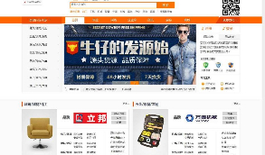 最新destoon6.0仿1688UTF8-b2b整站数据 不带整站图片附件+手机WAP版