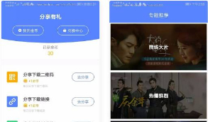 2021年包更原生安卓影视app苹果CMS对接，原生JAVA影视APP源码支持PC+WAP+APP