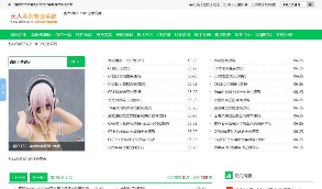 宽屏首页列表翻页教程网(带手机)