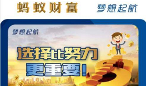 阿里28二开