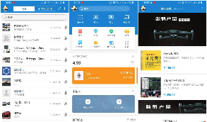 【IPCommAndroid v1.4】星际通讯+基于区块链的价值共享互联网即时通讯应用平台