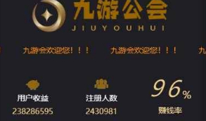 九游会小米28理财源码