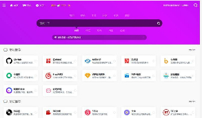 webstack开源导航源码本地静态化版