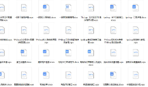 tpshop开发文档资源分享