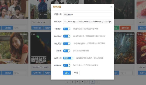 苹果cmsv10资源采集插件，支持一键添加到本地+支持当前主流影视海报幻灯