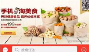 新版众人帮/赏金赚/悬赏猫任务平台源码/uniapp可打包双端APP
