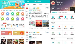 点微西瓜同城分类信息系列打包整套discuz插件（35个插件）