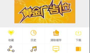 java安卓原生影视APP源码 对接苹果cms后台