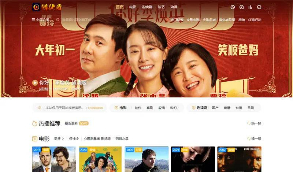 苹果CMS V10响应式影视网站模板海螺v6.0.1主题模板 免授权版