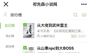 Thinkphp5.0内核仿阿里巴巴小说网站源码 PC端+WAP手机端