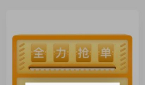 V12抢单/独家二开/前端重构/带视频教程