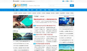 帝国cms内核蓝色简洁电脑技术知识文章资讯门户网站源码