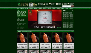 帝国CMS源码《珠宝网》企业官网大气绿色珠宝玉器奢侈品古玩类展示型商城源码 带手机版