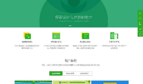 H5自适应建站公司网络科技公司源码 dedecms织梦模板