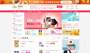 【三合一淘客源码】淘宝京东拼多多+淘宝客商城系统+公众号微信端+H5端+封装APP