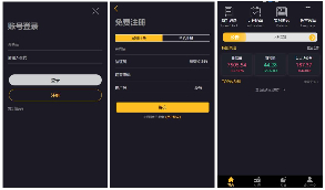 亲测金融理财交易时系统源码|微盘系统|时间盘|点位盘|jinglanex理财pc+wap源码点位