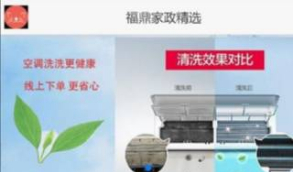 得推家政派单系统 v1.0