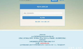网站站长综合seo查询工具源码